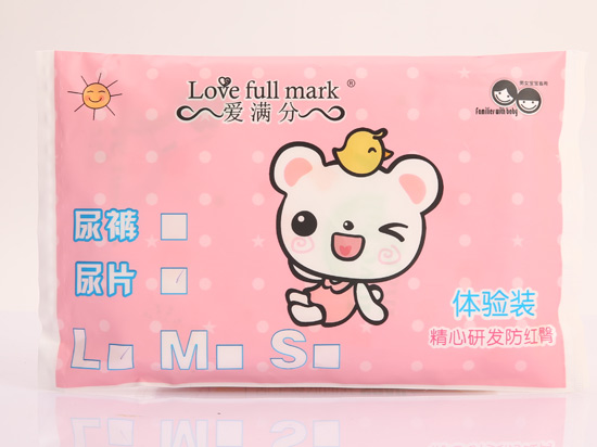 愛(ài)滿(mǎn)分嬰兒紙尿褲體驗裝