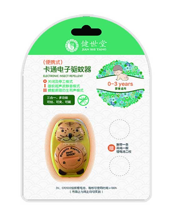  健世堂卡通電子驅(qū)蚊器