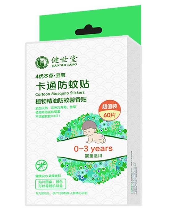  健世堂4優(yōu)本草卡通防蚊貼