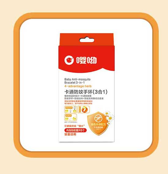  嚶呦卡通防蚊手環(huán)3合1