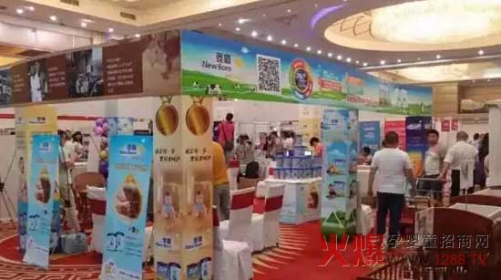 热烈庆贺2015婴盾乳业京正婴雄会山西首站圆