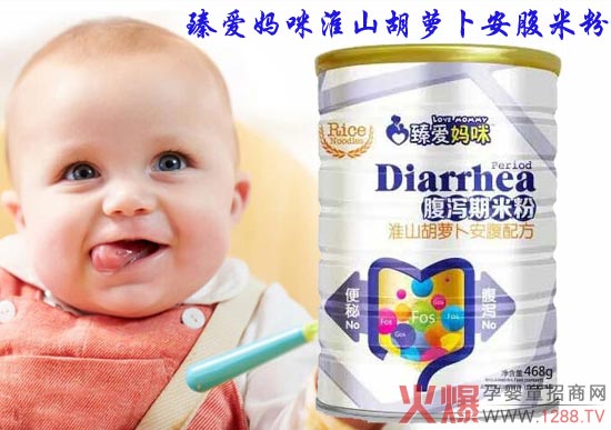 臻爱妈咪婴儿淮山胡萝卜安腹米粉 天然原材益