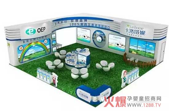 卡洛塔妮羊奶粉将盛装出席上海CBME孕婴童展!