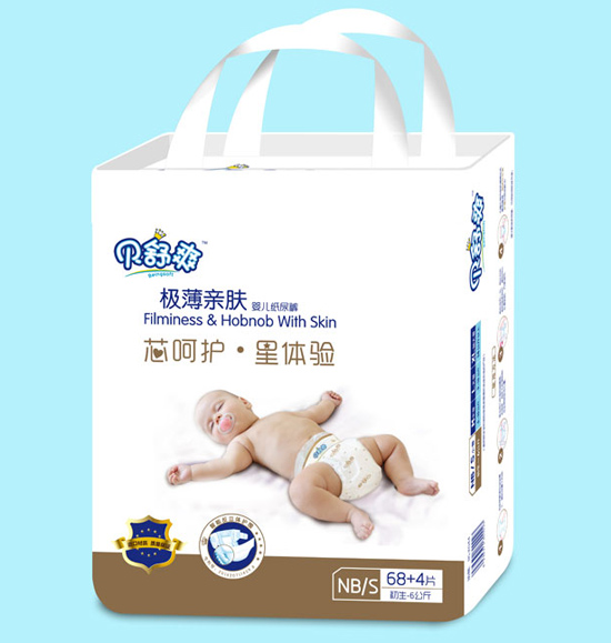 貝舒爽高端紙尿褲NB/S72片