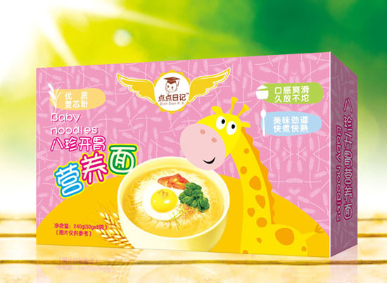 点点日记八珍开胃营养面