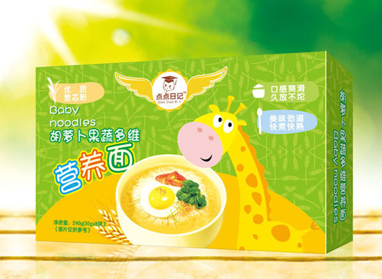 点点日记胡萝卜果蔬多维营养面