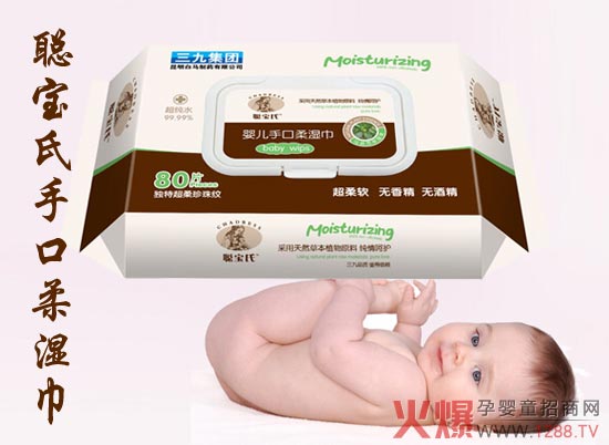 聪宝氏婴儿手口柔湿巾 纯净呵护超柔软-产品资