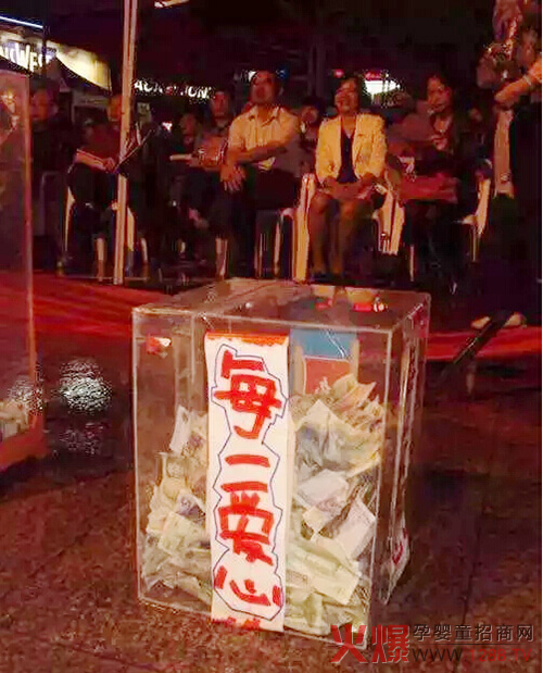 传递正能量 每一爱心捐赠活动送温暖-企业报