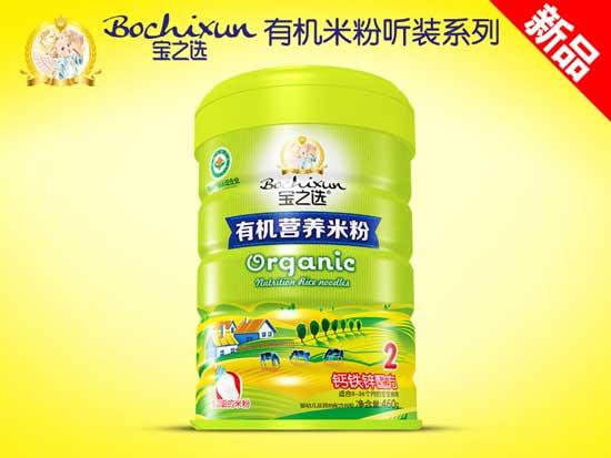 寶之選鈣鐵鋅有機米粉聽(tīng)裝