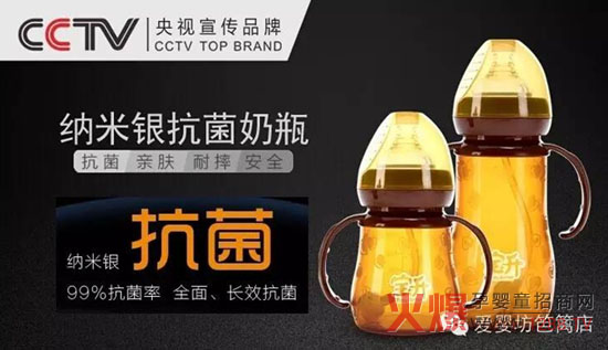 腹泻宝升食品抗菌奶瓶的防图解功-纳米资讯产品视频制作图片