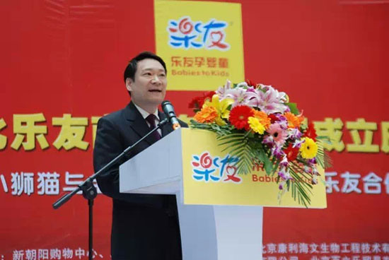 友孕婴童创始人-龚定宇即将亮相《中国母婴产