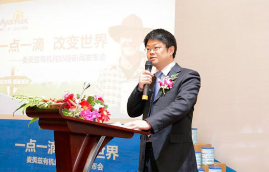 宋亮老师首登《中国母婴产业联盟营销峰会》深