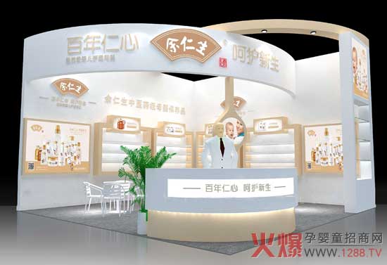百年洗护品牌余仁生重磅亮相上海CBME国际婴童展-孕婴童展会资讯中心|火爆孕婴童招商网