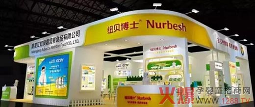 纽贝博士奶粉上海CBME婴童展带来超级臻赋营