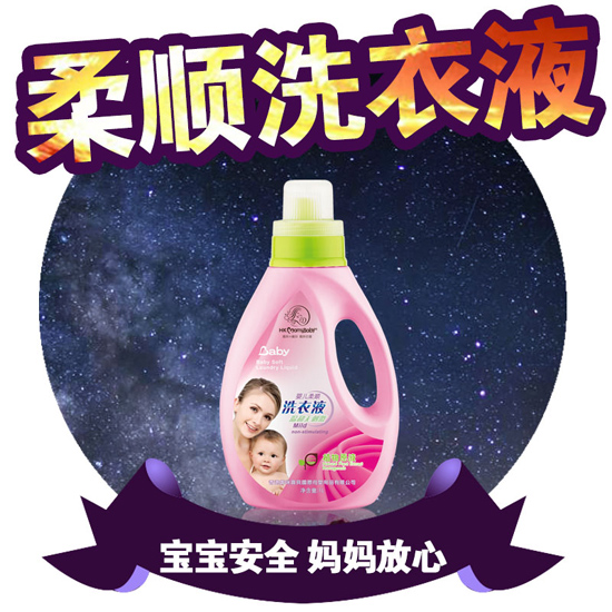 䱦˳ϴҺ