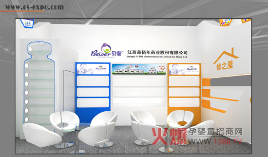贝奢孕婴营养保健品即将亮相第十五届上海CB