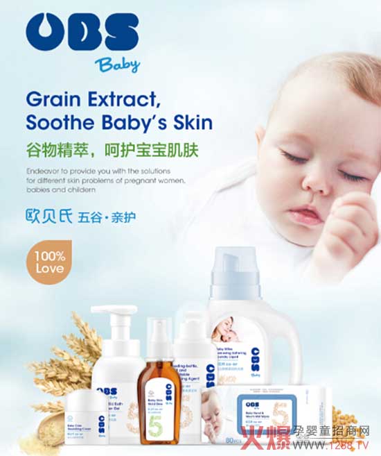 母婴行业正崛起 婴童洗护发展最快-企业报道|火
