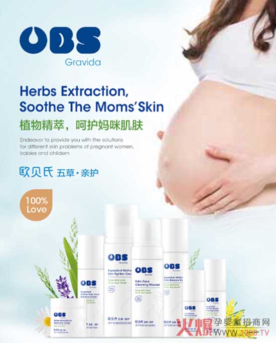 母婴行业正崛起 婴童洗护发展最快-企业报道|火