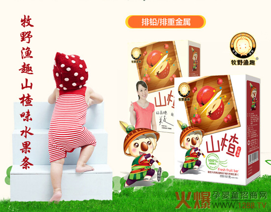 牧野渔趣婴儿山楂味水果条 营养排铅促消化-产