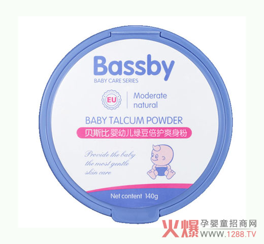 贝斯比婴儿绿豆倍护爽身粉 清热祛痱健康舒爽