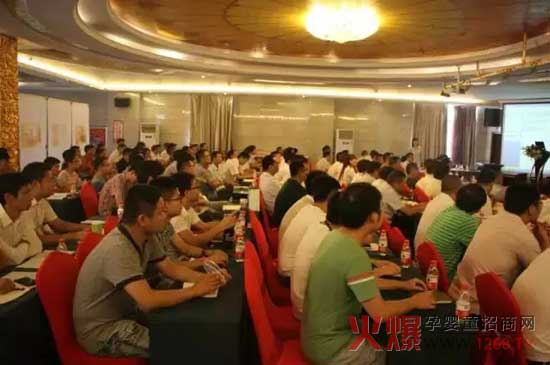 热烈祝贺美庐乳业集团2015年半年度营销工作