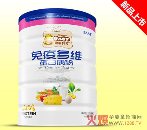 聪聪贝贝免疫多维蛋白质粉 品质纯正<em>营养</em>丰富