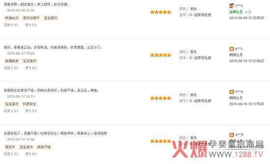 人气爆棚产品推荐:母贝儿熊猫宝宝三色玻璃奶