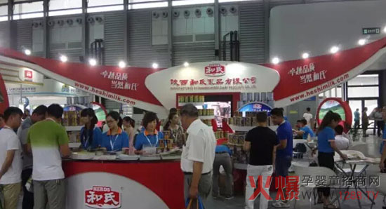 上海CBME孕婴童展 和氏乳业卓越品质赢在巅