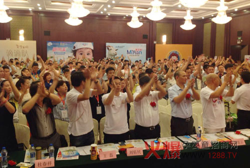 赢在巅峰 中国母婴产业联盟营销峰会在沪成功