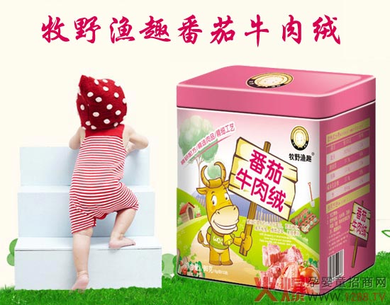 牧野渔趣婴儿番茄牛肉绒 纤维细小营养充沛-产