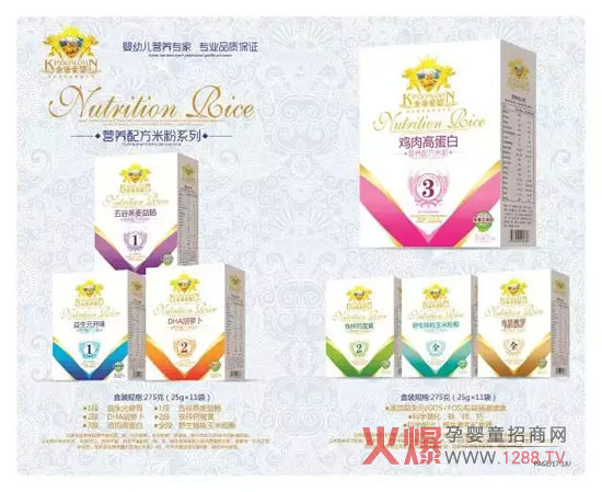 全图模式 你眼中的金盾爱婴婴幼儿辅食有哪些