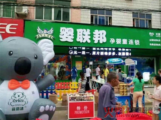 贝恩实业投资婴联邦 婴童系统涌现整合潮-企业