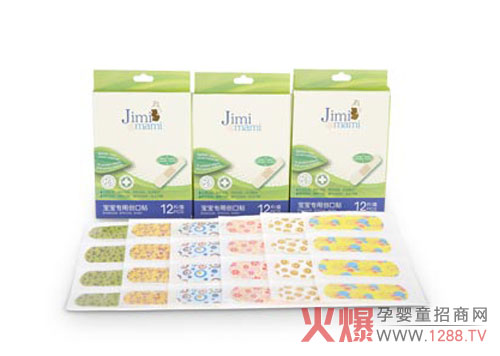 吉米妈咪宝宝专用创口贴 预防感染较快伤口愈