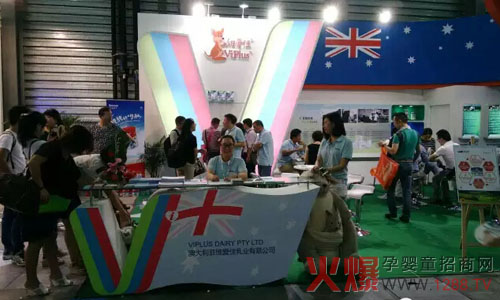 2015年上海CBME孕婴童展 维爱佳奶粉缔造精