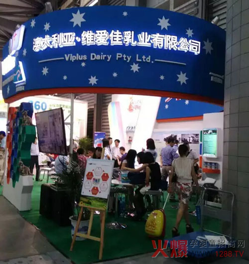 2015年上海CBME孕婴童展 维爱佳奶粉缔造精