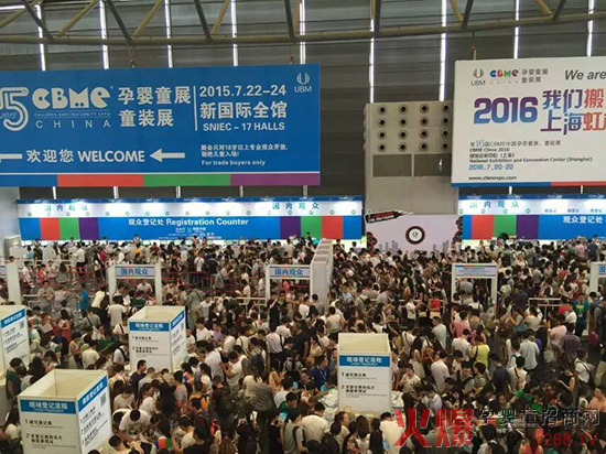 聚焦2015CBME展新品 仔仔酷婴幼洗护备受推