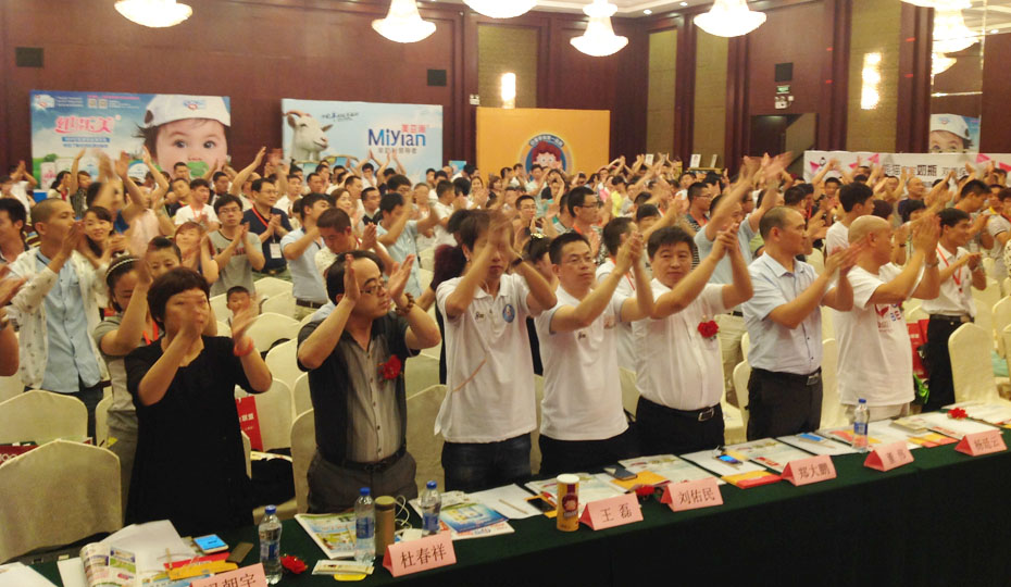 中国母婴产业联盟营销峰会上海站,-火爆孕婴童