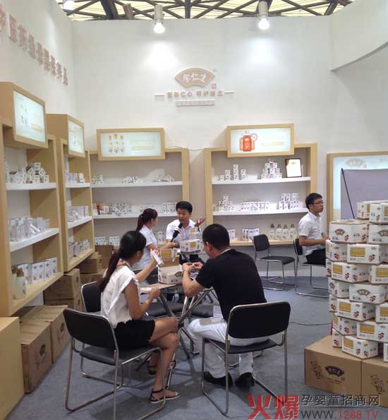 呵护新生 余仁生 母婴用品上海CBME百年品质