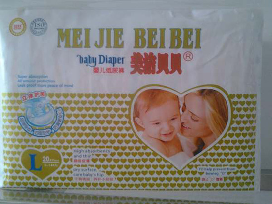 美洁贝贝超薄透气纸尿裤L