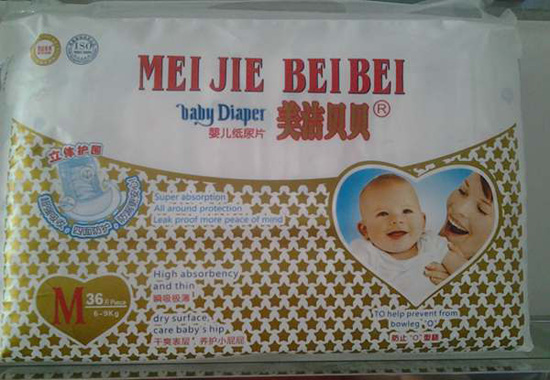 美洁贝贝超薄透气蓝芯片纸尿片M