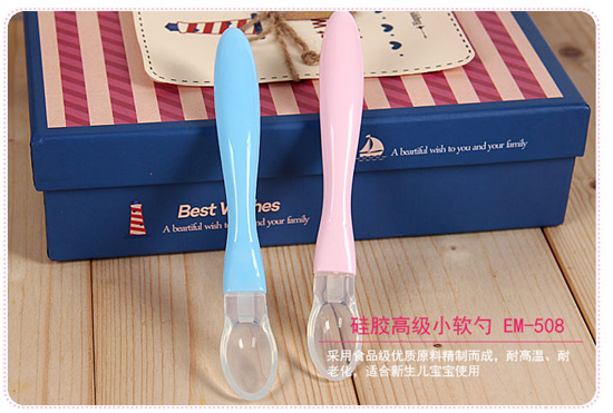 皇婴硅胶高级小软勺