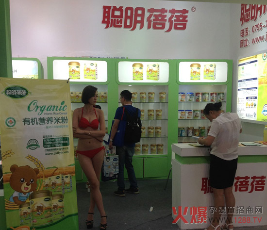 聪明蓓蓓、斯普瑞婴童辅食2015上海CBME展