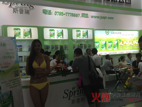 聪明蓓蓓、斯普瑞婴童辅食2015上海CBME展