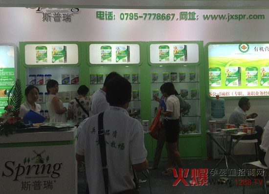 聪明蓓蓓、斯普瑞婴童辅食2015上海CBME展