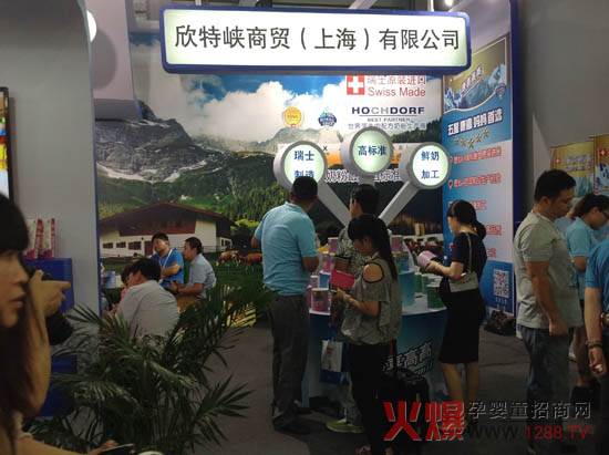 康喜高高Suprememil第15届CBME中国孕婴童