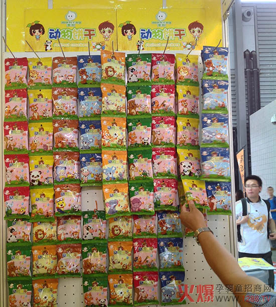 麦聪小食品2015CBME孕婴童展受热捧-孕婴童