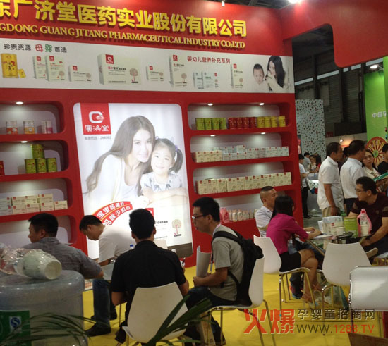 广济堂婴童食品上海CBME展备受瞩目人气十足