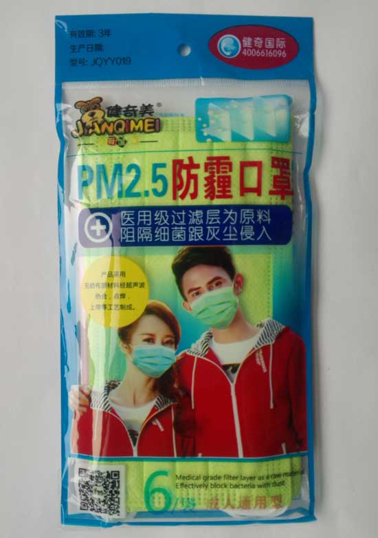  PMh6