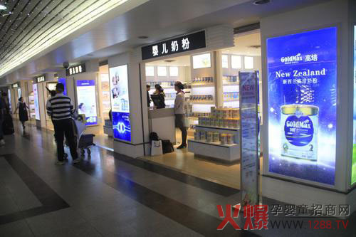 全球最大免税店销量第一品牌新西兰高培即将亮