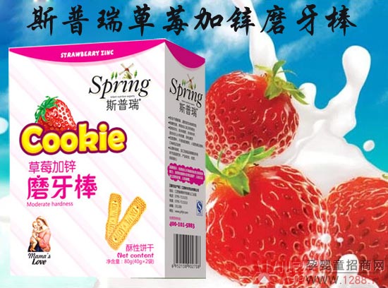 斯普瑞婴儿草莓加锌磨牙棒 水果加锌健康聪慧